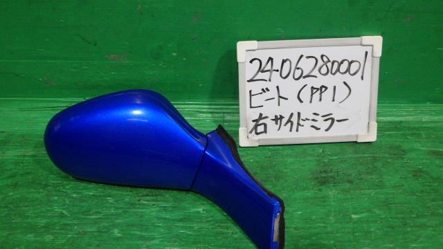 【中古】中古部品 ビート PP1 右ｻｲﾄﾞﾐﾗｰ 【3330340100-240628000113500】