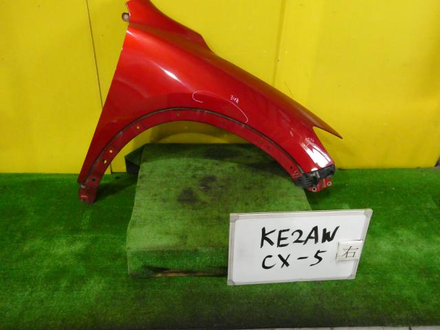 【中古】中古部品 ＣＸ－５ KE2AW 右ﾌﾛﾝﾄﾌｪﾝﾀﾞｰ 【3331010600-241011000410600】