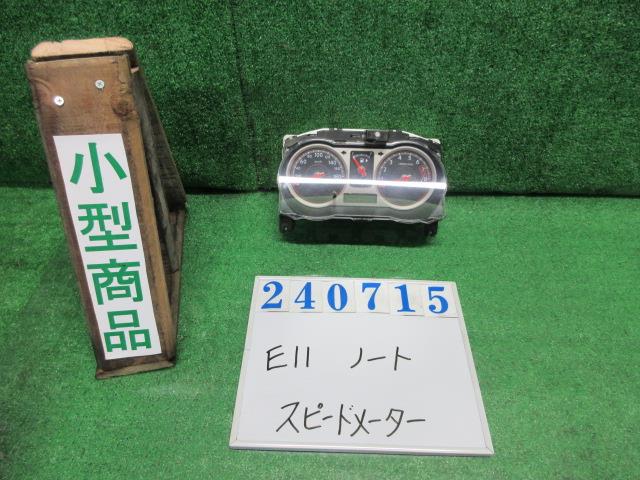 【中古】中古部品 ノート E11 ｽﾋﾟｰﾄﾞﾒｰﾀｰ 【3330980100-000024071561400】