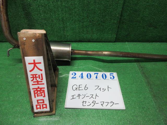 【中古】中古部品 フィット GE6 ｴｷｿﾞｰｽﾄｾﾝﾀｰﾏﾌﾗｰ 【3330980100-000024070522300】