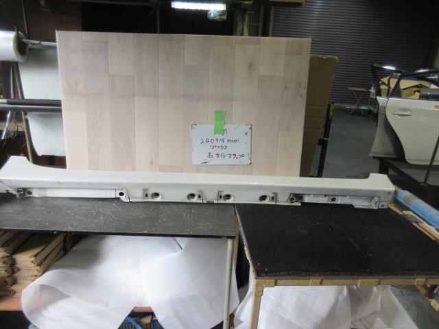 【中古】中古部品 プリウス ZVW30 右ｻｲﾄﾞｽﾃｯﾌﾟ 【3310220100-240919000113700】
