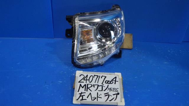 【中古】中古部品 ＭＲワゴン MF33S 左ﾍｯﾄﾞﾗﾝﾌﾟ 【3330340100-240717000410900】