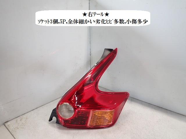【中古】中古部品 ジューク YF15 右ﾃｰﾙﾗﾝﾌﾟ 【3330470100-241017000515500】