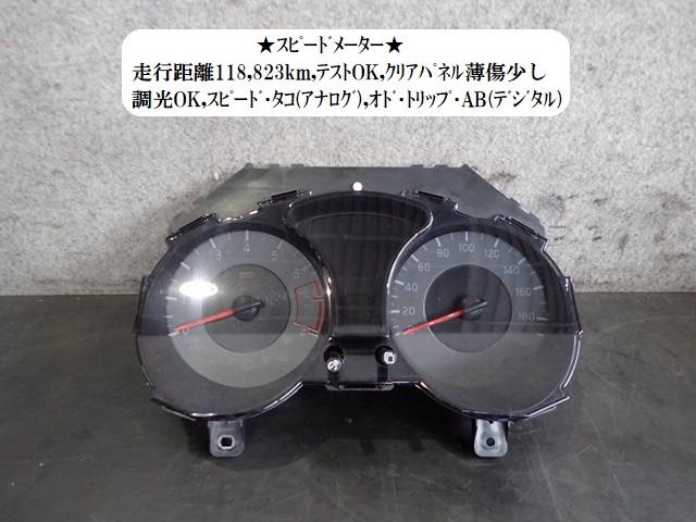 【中古】中古部品 ジューク YF15 ｽﾋﾟｰﾄﾞﾒｰﾀｰ 【3330470100-241017000561400】