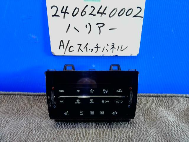 【中古】中古部品 ハリアー ZSU60W A/Cｽｲｯﾁﾊﾟﾈﾙ 【3310220100-240624000260900】