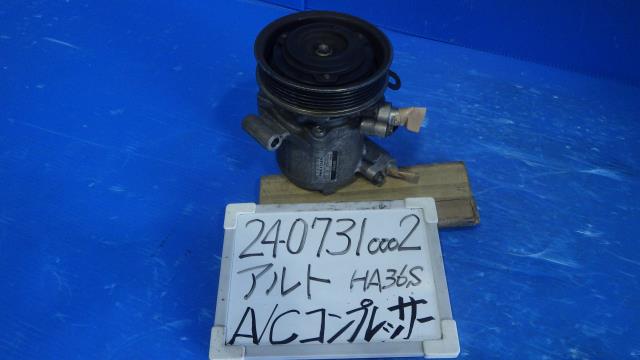 【中古】中古部品 アルト HA36S A/Cｺﾝﾌﾟﾚｯｻｰ 【3330340100-240731000260700】