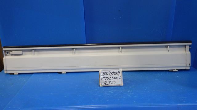 【中古】中古部品 ピクシス S211U 左ｱｵﾘ 【3330340100-240731000916100】