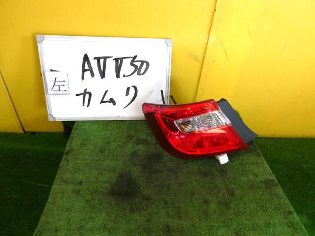 【中古】中古部品 カムリ AVV50 左ﾃｰﾙﾗﾝﾌﾟ 【3331010600-241108000515600】