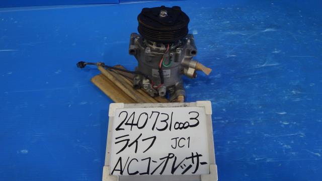 JC1 ライフ リビルトAC コンプレッサー 未使用 38810-RS8-004 楽天市場】【送料無料】エアコンコンプレッサー リビルト ホンダ