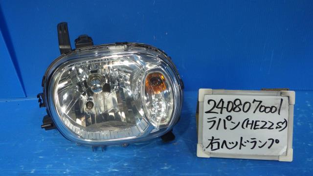 24090358 HE22S ラパン(2009) 右ヘッドライト 24090358 HE22S ラパン(2009) 右ヘッドライト 楽天市場】【中古
