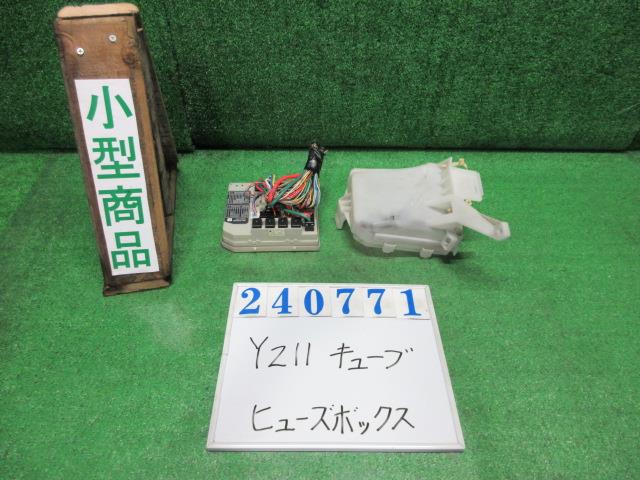 【中古】中古部品 キューブ YZ11 ﾋｭｰｽﾞﾎﾞｯｸｽ 【3330980100-000024077167800】