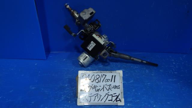【中古】中古部品 ムーヴキャンバス LA800S ｽﾃｱﾘﾝｸﾞｺﾗﾑ 【3330340100-240817001147140】