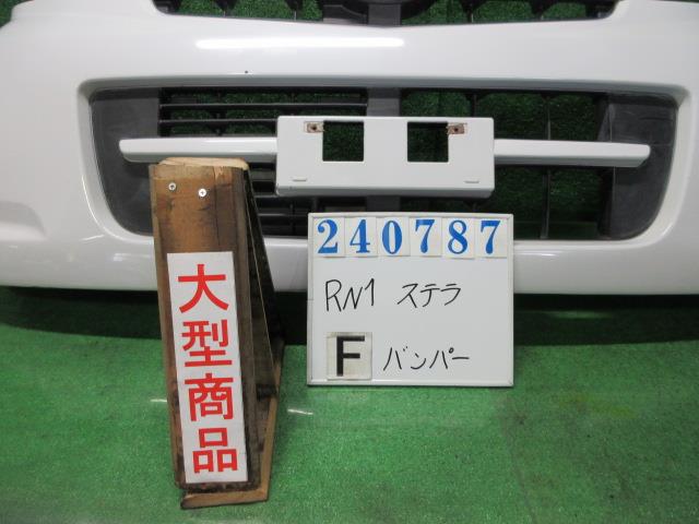【中古】中古部品 ステラ RN1 ﾌﾛﾝﾄﾊﾞﾝﾊﾟｰ 【3330980100-000024078710100】