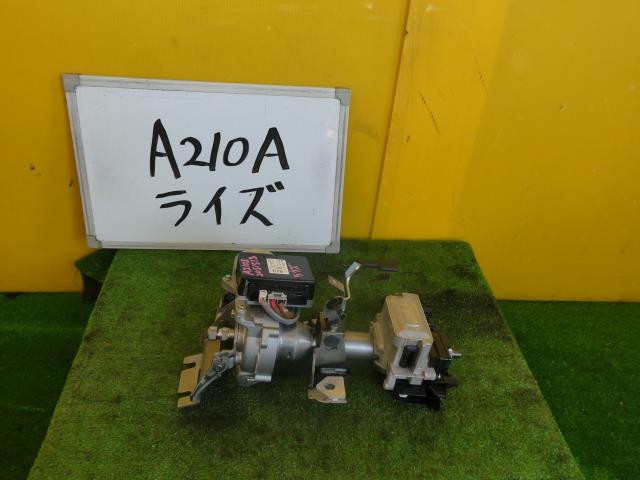 【中古】中古部品 ライズ A210A ｽﾃｱﾘﾝｸﾞｺﾗﾑ 【3331010600-241112000147140】
