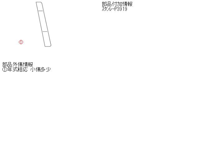 【中古】中古部品 ストリーム RN1 右ﾃｰﾙﾗﾝﾌﾟ 【3310160100-001091191515500】