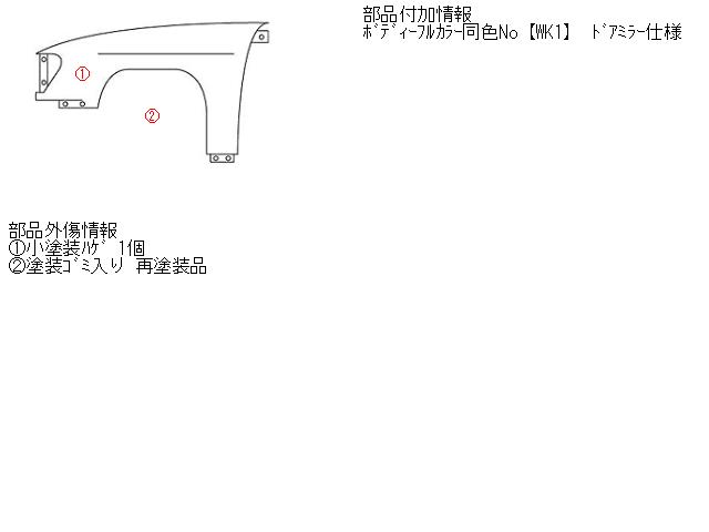【中古】中古部品 キューブ AZ10 左ﾌﾛﾝﾄﾌｪﾝﾀﾞｰ 【3310160100-001095757310700】