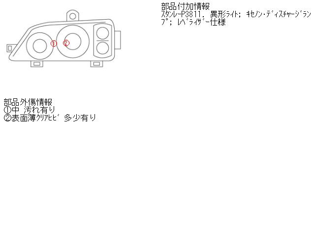 【中古】中古部品 ＭＰＶ LW3W 左ﾍｯﾄﾞﾗﾝﾌﾟ 【3310160100-001111897810900】
