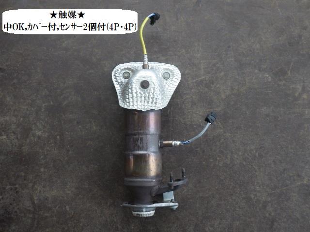 【中古】中古部品 Ｎ－ＷＧＮ JH4 触媒 【3330470100-241028000322400】