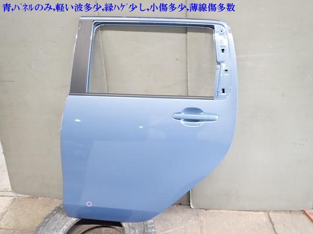 【中古】中古部品 Ｎ－ＷＧＮ JH4 左ﾘｱﾄﾞｱ 【3330470100-241028000313400】