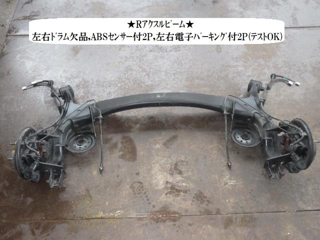 【中古】中古部品 Ｎ－ＷＧＮ JH4 ﾘｱｱｸｽﾙﾋﾞｰﾑ 【3330470100-241028000353500】