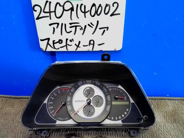 【中古】中古部品 アルテッツァ GXE10 ｽﾋﾟｰﾄﾞﾒｰﾀｰ 【3310220100-240914000261400】
