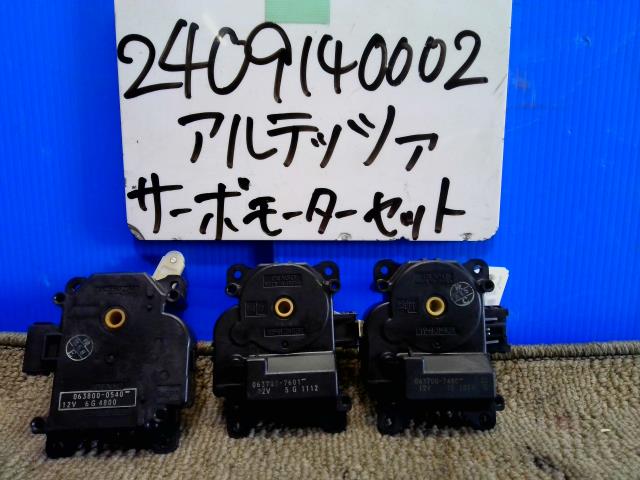 【中古】中古部品 アルテッツァ GXE10 その他 A/Cヒーター系 【3310220100-240914000269300】|e-cleマート