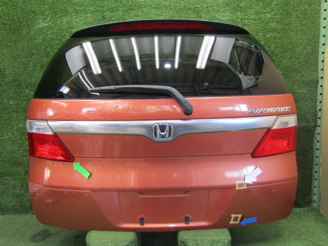 【中古】中古部品 エアウェイブ GJ1 ﾊﾞｯｸﾄﾞｱ 【3330200100-242151000015800】｜e-cleマート