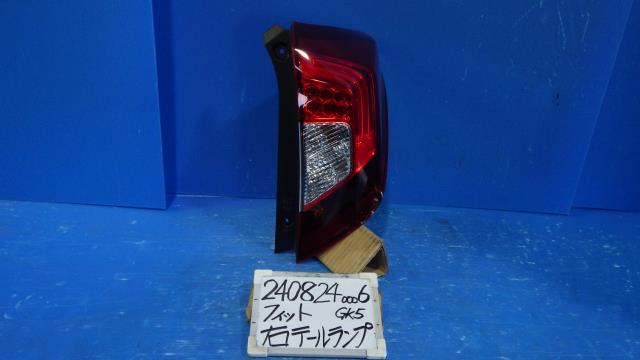 【中古】中古部品 フィット GK5 右ﾃｰﾙﾗﾝﾌﾟ 【3330340100-240824000615500】