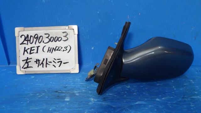 【中古】中古部品 ＫＥＩ HN22S 左ｻｲﾄﾞﾐﾗｰ 【3330340100-240903000313600】