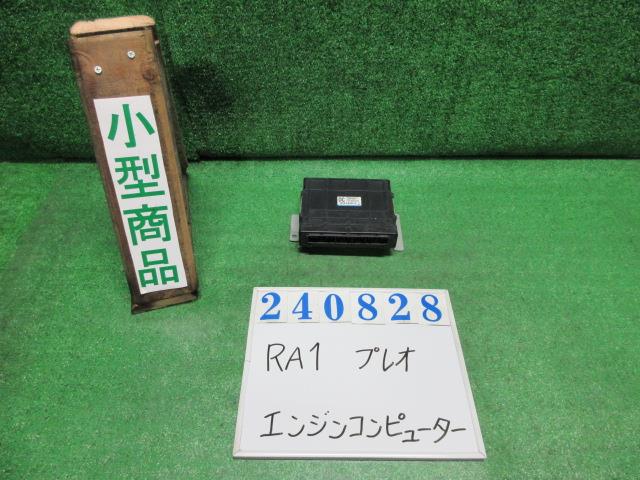 【中古】中古部品 プレオ RA1 ｴﾝｼﾞﾝｺﾝﾋﾟｭｰﾀｰ 【3330980100-000024082863100】