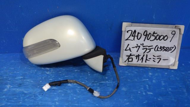 【中古】中古部品 ムーヴラテ L550S 右ｻｲﾄﾞﾐﾗｰ 【3330340100-240905000913500】