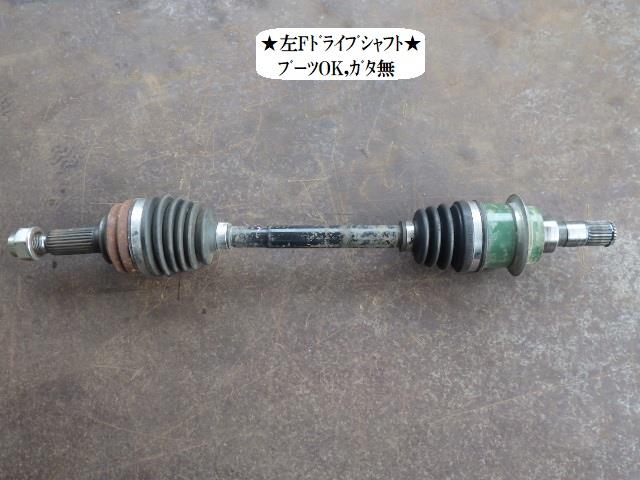 【中古】中古部品 ハイゼット S211P 左ﾌﾛﾝﾄﾄﾞﾗｲﾌﾞｼｬﾌﾄ 【3330470100-240529000142200】