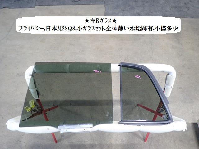 【中古】中古部品 ラパン HE33S 左ﾘｱﾄﾞｱｶﾞﾗｽ 【3330470100-241130000213430】