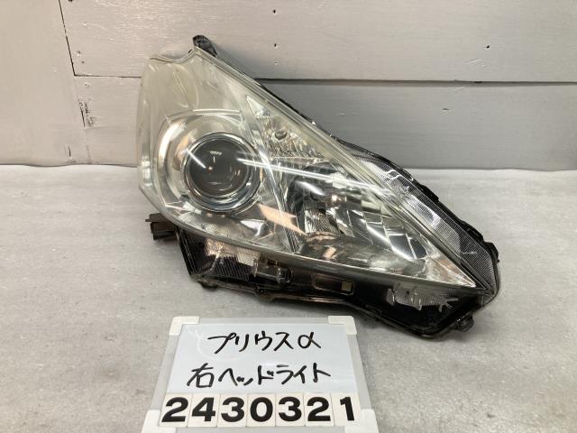 【中古】中古部品 プリウスα ZVW41W 右ﾍｯﾄﾞﾗﾝﾌﾟ 【3330991100-000243032110800】