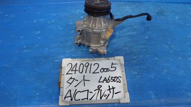 【中古】中古部品 タント LA650S A/Cコンプレッサー 【3330340100-240912000560700】