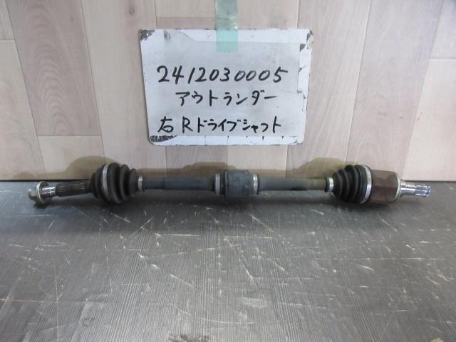 【中古】中古部品 アウトランダー GG2W 右ﾘｱﾄﾞﾗｲﾌﾞｼｬﾌﾄ 【3310220100-241203000542300】