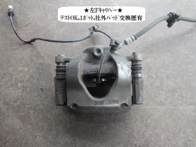 【中古】中古部品 BMW ミニ XM12 左ﾌﾛﾝﾄｷｬﾘﾊﾟｰ 【3330470100-241225000144360】｜e-cleマート