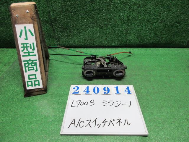【中古】中古部品 ミラジーノ L700S A/Cｽｲｯﾁﾊﾟﾈﾙ 【3330980100-000024091460900】