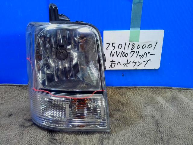 【中古】中古部品 NV100クリッパー DR64V 右ﾍｯﾄﾞﾗﾝﾌﾟ 【3310220100-250118000110800】 7,304円