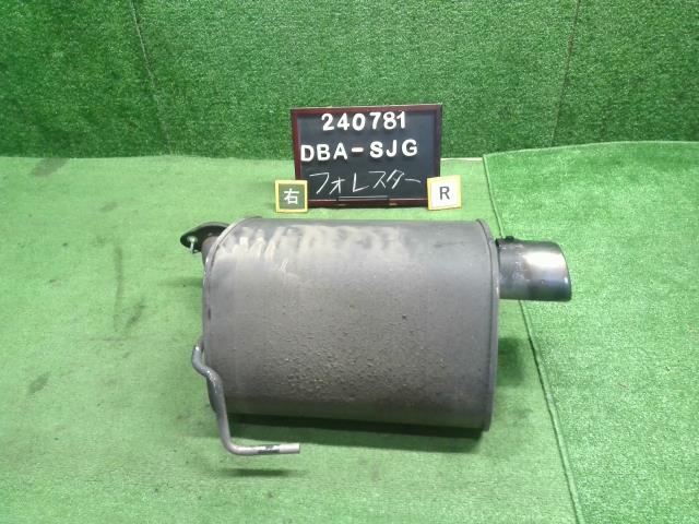 【中古】中古部品 フォレスター SJG ﾘｱﾏﾌﾗｰ 【3330990200-000024078122500】