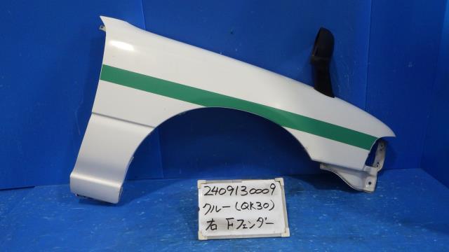 【中古】中古部品 クルー QK30 右ﾌﾛﾝﾄﾌｪﾝﾀﾞｰ 【3330340100-240913000910600】