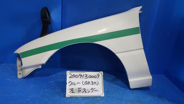 【中古】中古部品 クルー QK30 左フロントフェンダー 【3330340100-240913000910700】