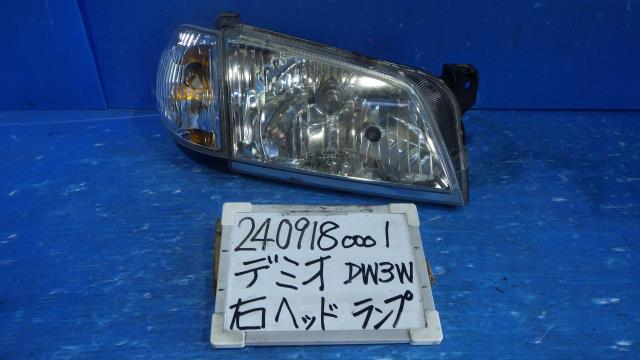 【中古】中古部品 デミオ DW3W 右ﾍｯﾄﾞﾗﾝﾌﾟ 【3330340100-240918000110800】