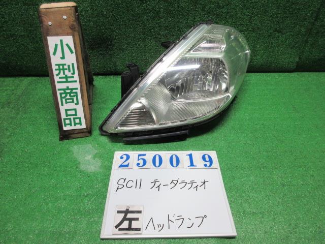【中古】中古部品 ティーダ ラティオ SC11 左ﾍｯﾄﾞﾗﾝﾌﾟ 【3330980100-000025001910900】