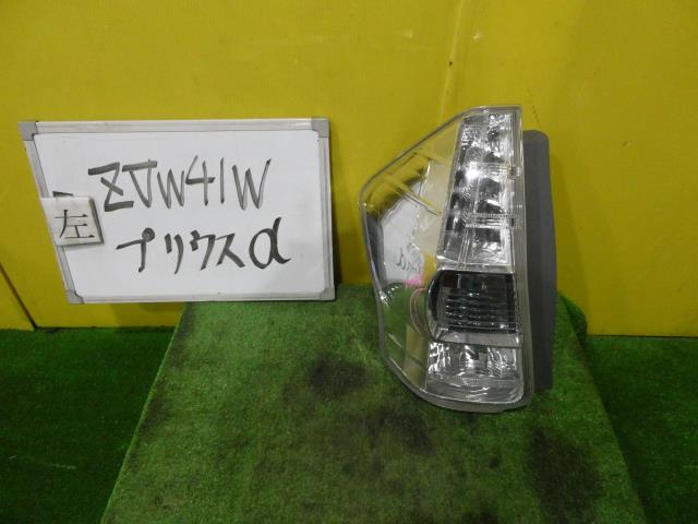 【中古】中古部品 プリウスα ZVW41W 左ﾃｰﾙﾗﾝﾌﾟ 【3331010600-250121000215600】