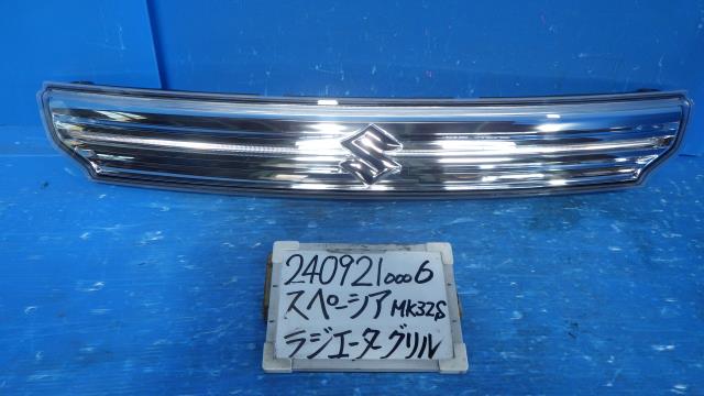 【美品】スズキスペーシアカスタムMK32Sラジエーターグリル 楽天市場】【中古】中古部品 スペーシア MK32S ﾗｼﾞｴｰﾀｸﾞﾘﾙ