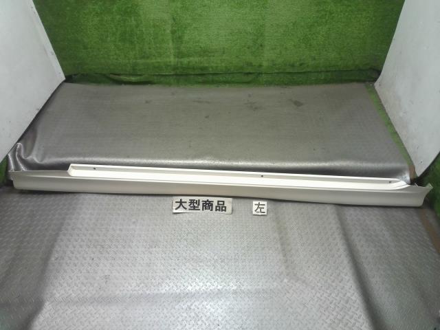【中古】中古部品 マークＸ GRX120 左ｻｲﾄﾞｽﾃｯﾌﾟ 【3330990700-202501005313800】