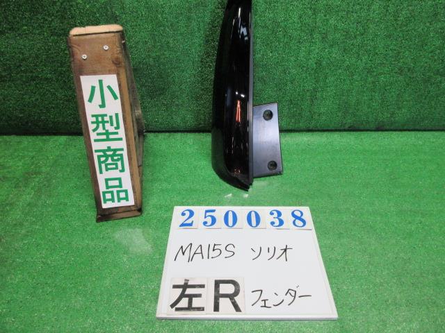 【中古】中古部品 ソリオ MA15S 左ﾘｱﾌｪﾝﾀﾞｰ/ｸｫｰﾀｰﾊﾟﾈﾙ 【3330980100-000025003814600】