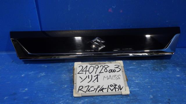 【中古】中古部品 ソリオ MA15S ﾘｱﾌｨﾆｯｼｬｰﾊﾟﾈﾙ 【3330340100-240928000315200】