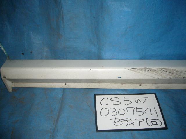 【中古】中古部品 ランサーセディア CS5W 右ｻｲﾄﾞｽﾃｯﾌﾟ 【3330560100-000817031013700】